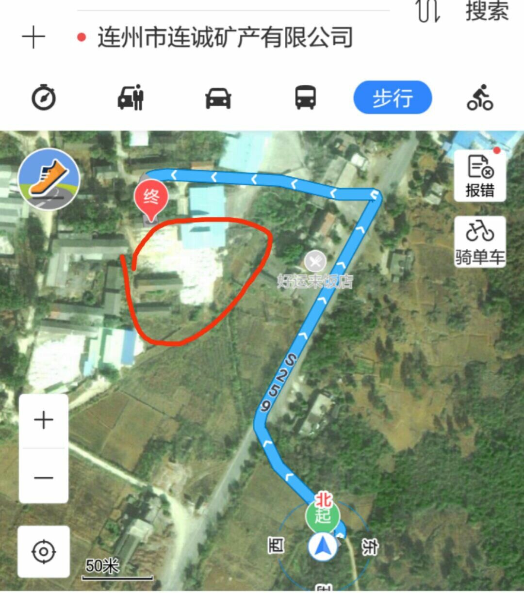 连州市龙坪镇新圳工业园区连州市连诚矿产有限公司违法占地及乱堆